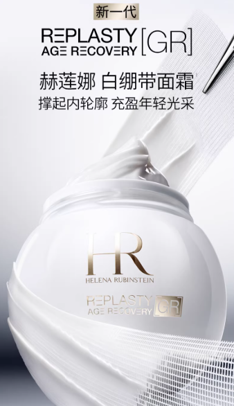 8款大牌抗老面霜推荐｜兼顾抗老修护，适配日间夜间全场景	