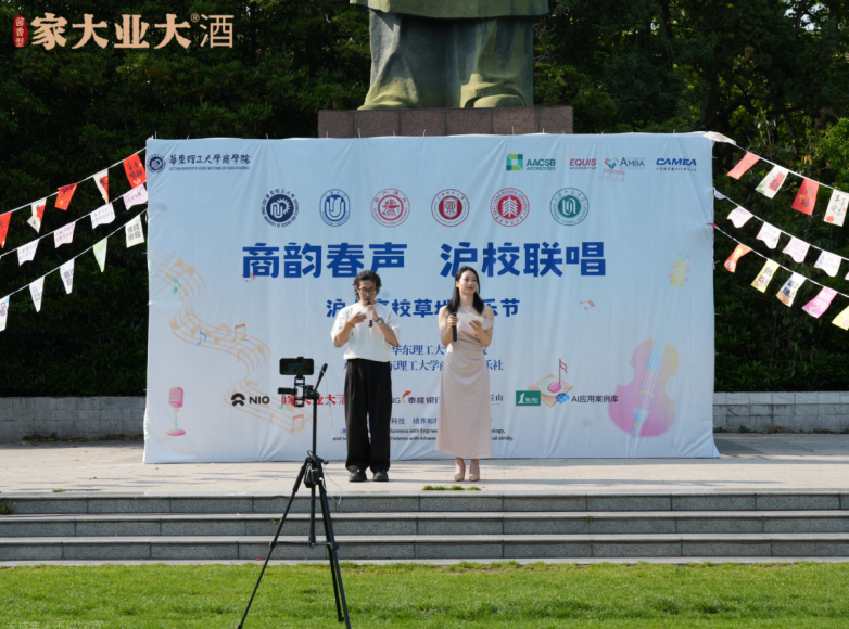 圈粉学霸！家大业大酒“燃”动上海高校草地音乐节	