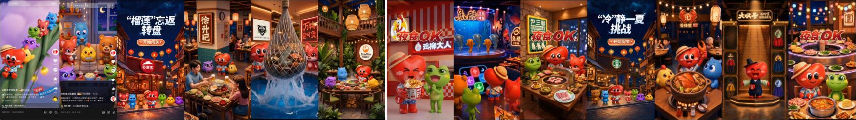 夜食OK指南携手开心消消乐，把你的夏夜安排得明明白白
