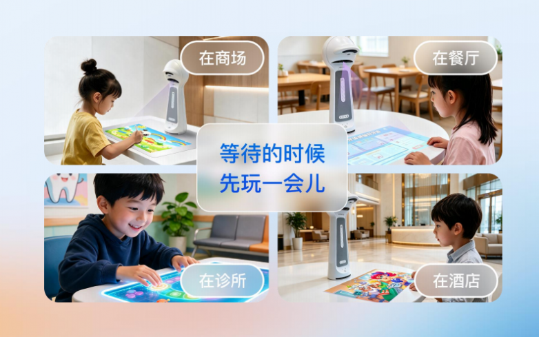宾果小时光解锁线下亲子新商机，轻量化布局拓展线下营收场景